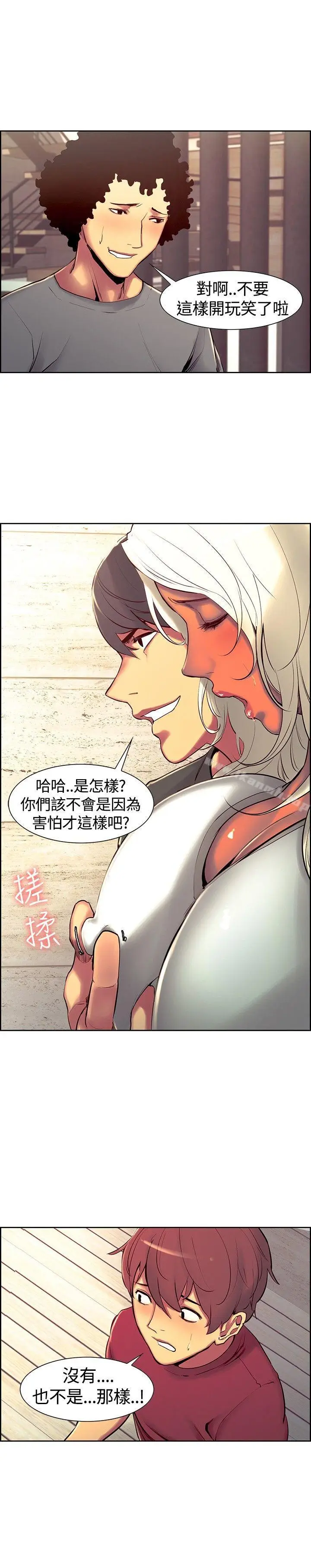 漫画《调教家政妇》第11话第5张图