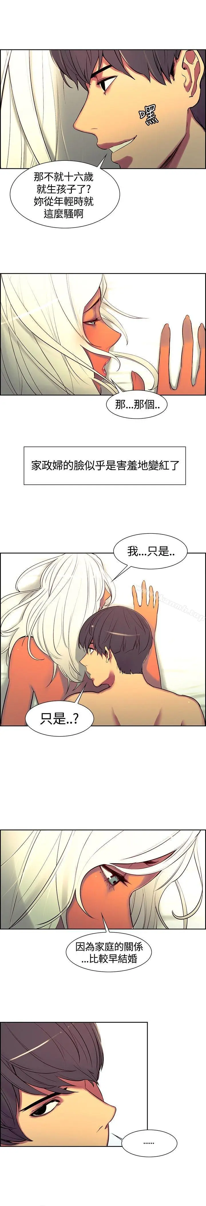 漫画《调教家政妇》第9话第17张图