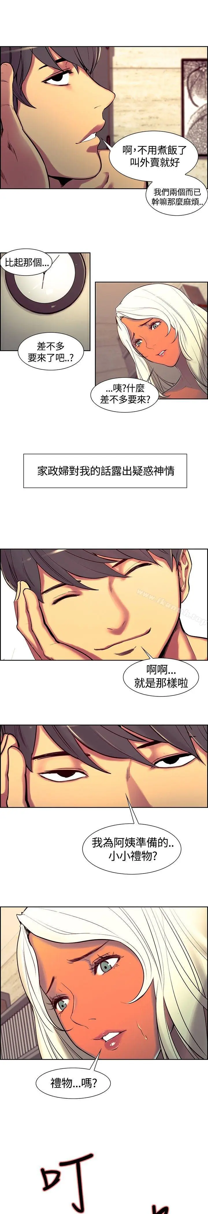漫画《调教家政妇》第9话第19张图