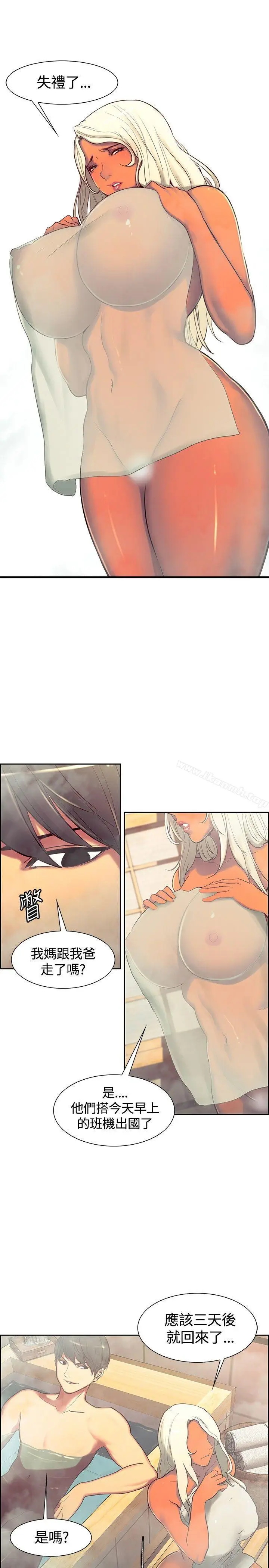 漫画《调教家政妇》第9话第5张图