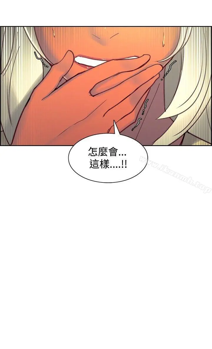 漫画《调教家政妇》第38话第18张图