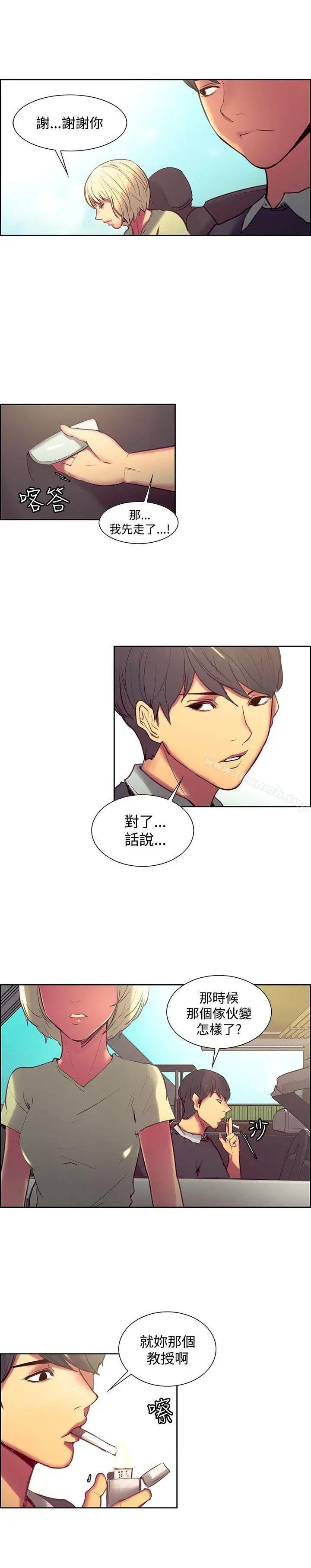 漫画《调教家政妇》第30话第11张图