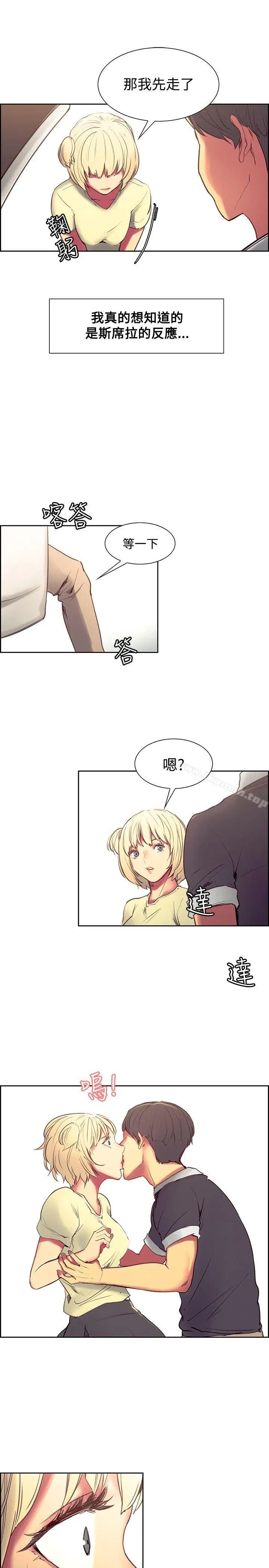漫画《调教家政妇》第30话第14张图