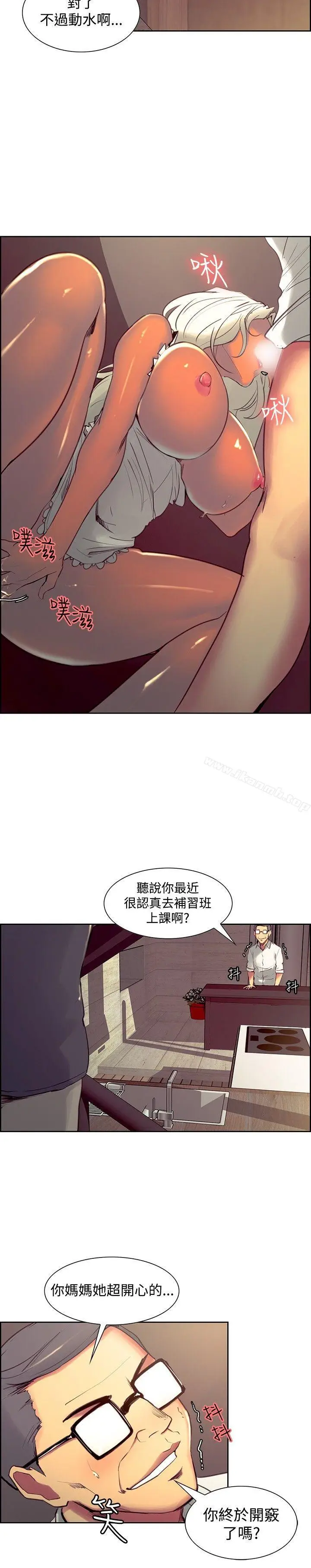 漫画《调教家政妇》第32话第12张图