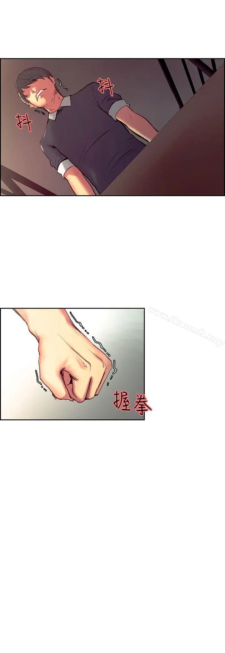 漫画《调教家政妇》第32话第16张图