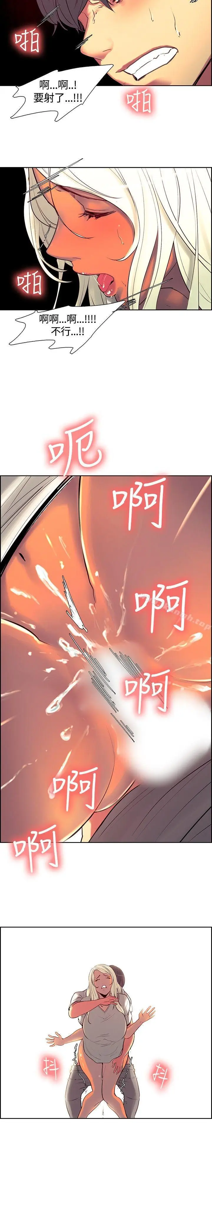 漫画《调教家政妇》第7话第16张图