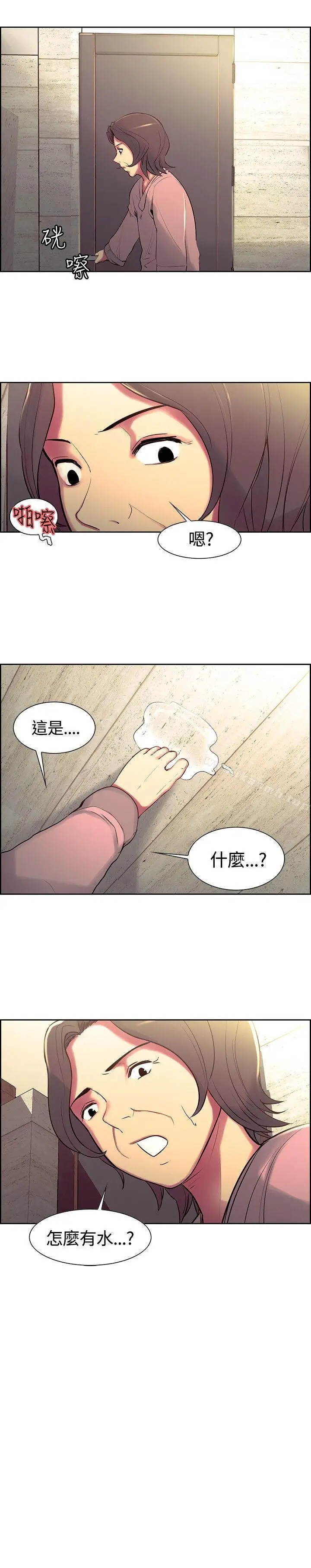 漫画《调教家政妇》第7话第18张图