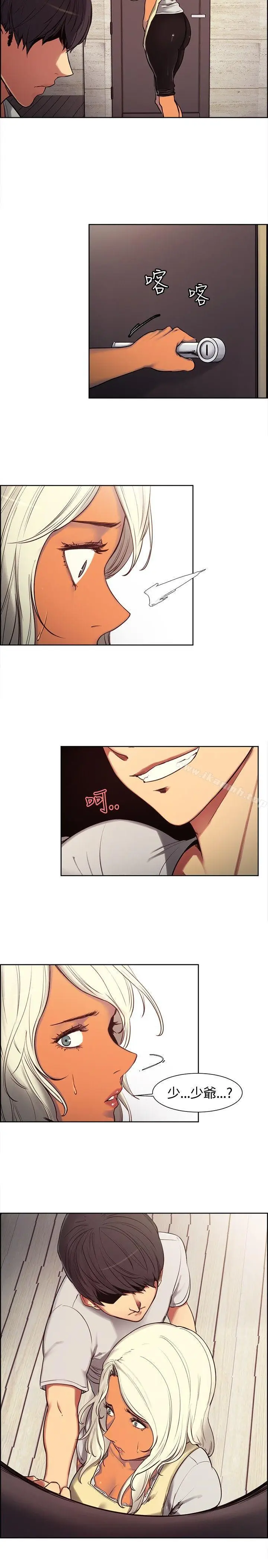 漫画《调教家政妇》第3话第13张图