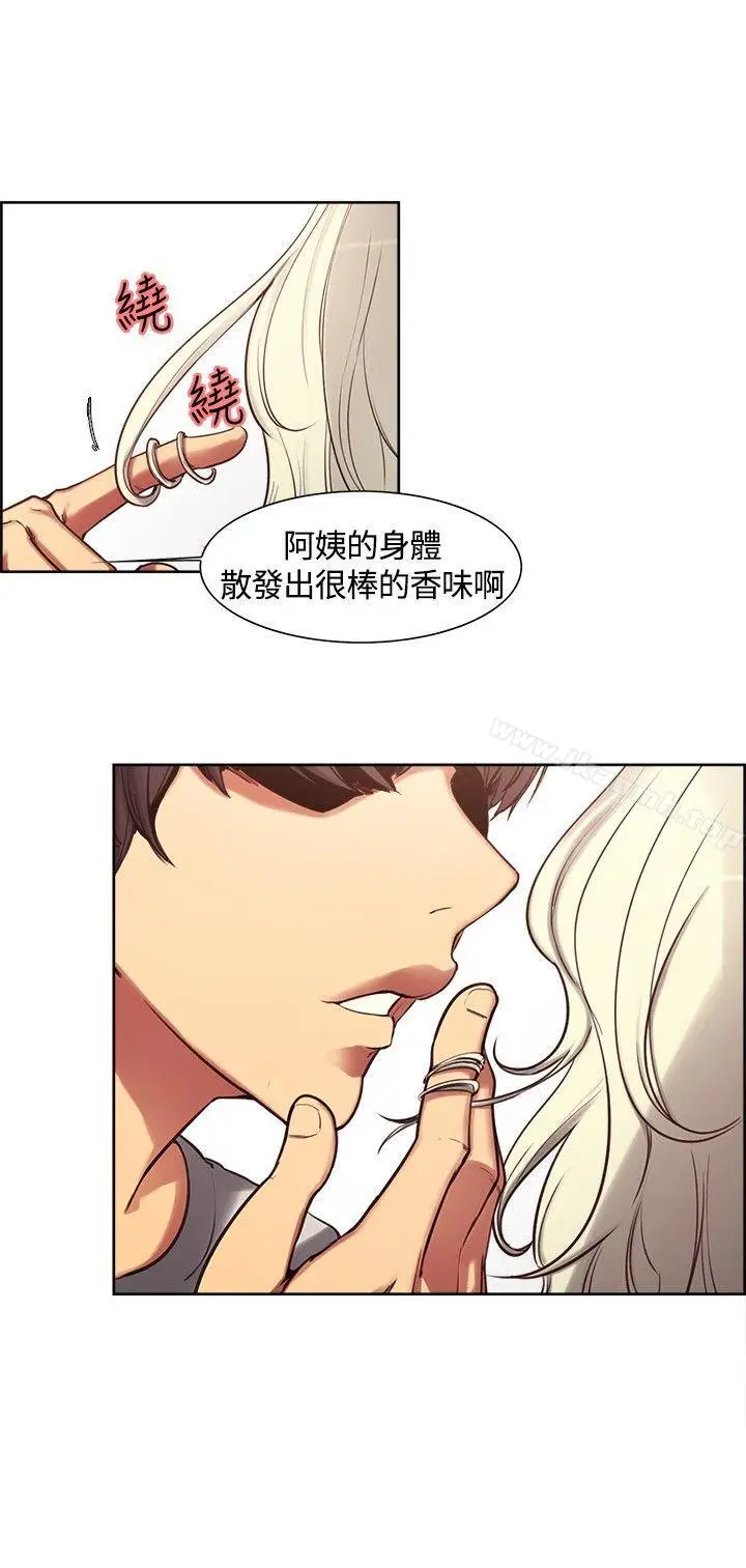 漫画《调教家政妇》第3话第14张图