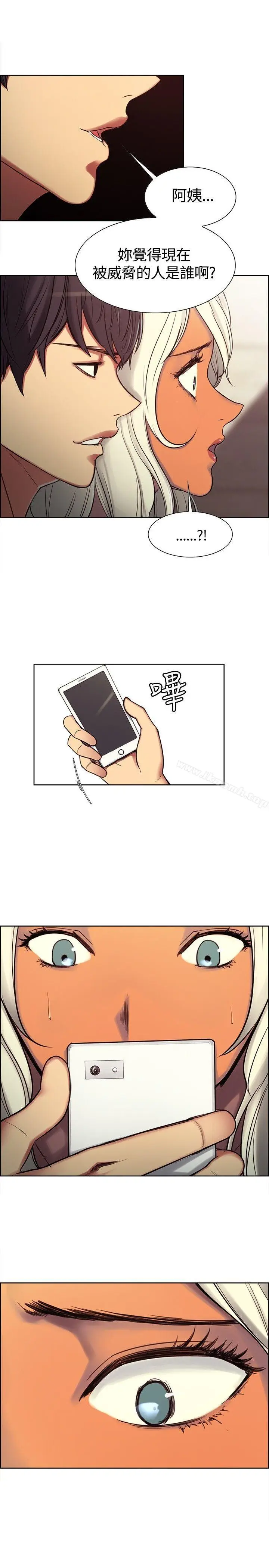 漫画《调教家政妇》第3话第18张图