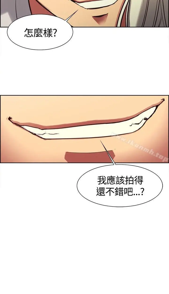 漫画《调教家政妇》第3话第20张图