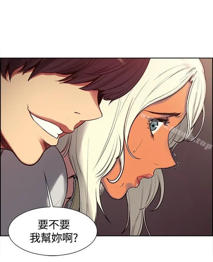 漫画《调教家政妇》第3话第9张图