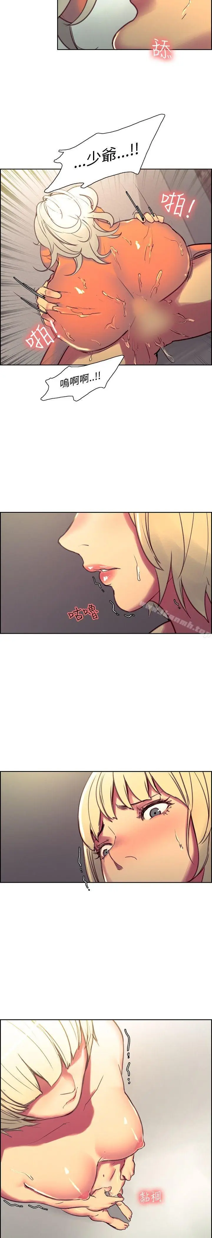 漫画《调教家政妇》第40话第13张图