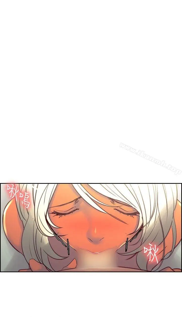 漫画《调教家政妇》第40话第3张图