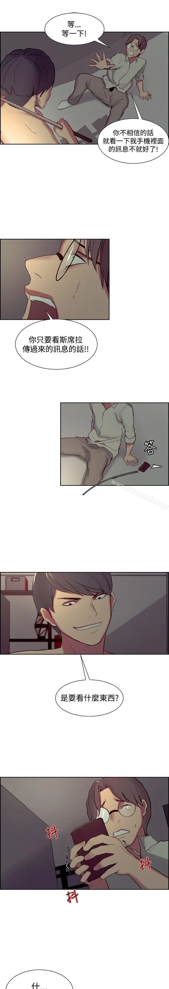 漫画《调教家政妇》第27话第14张图