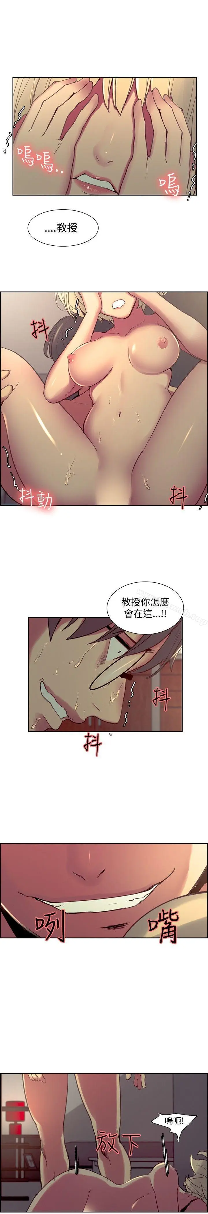 漫画《调教家政妇》第27话第3张图