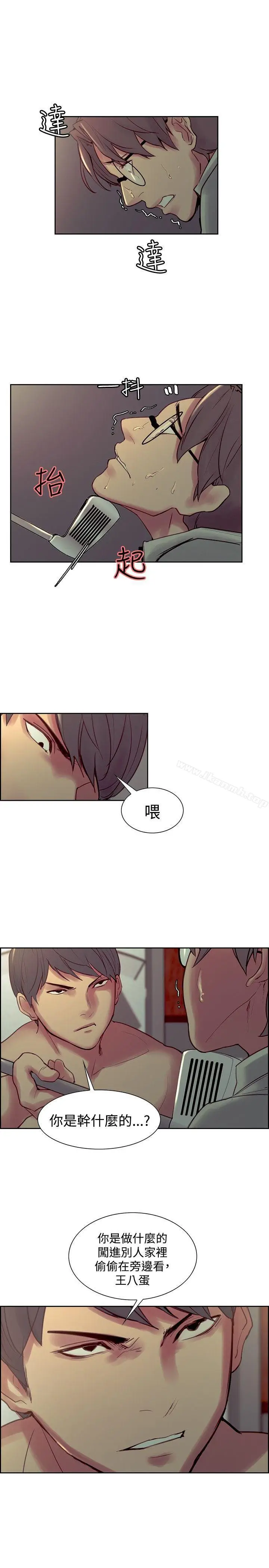 漫画《调教家政妇》第27话第6张图