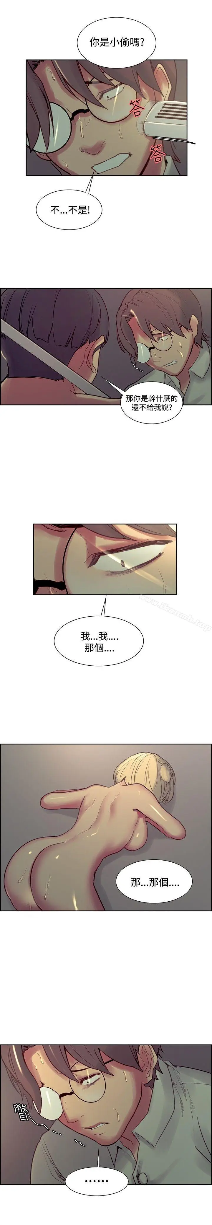漫画《调教家政妇》第27话第7张图
