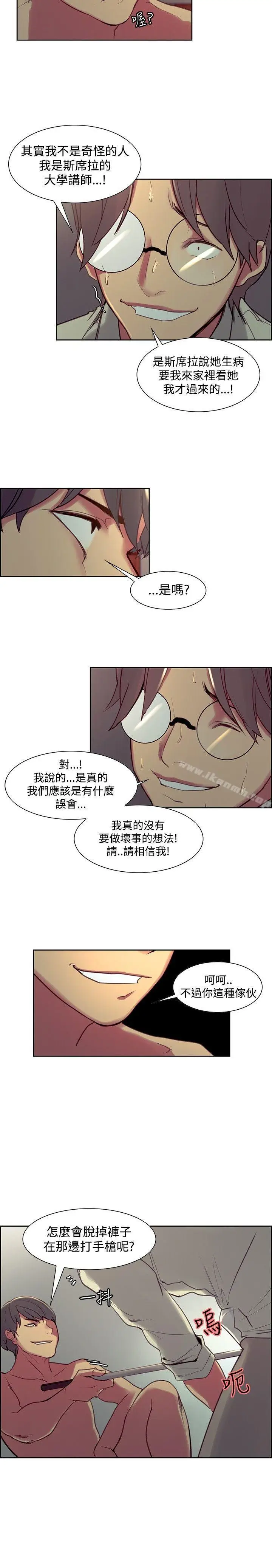 漫画《调教家政妇》第27话第9张图