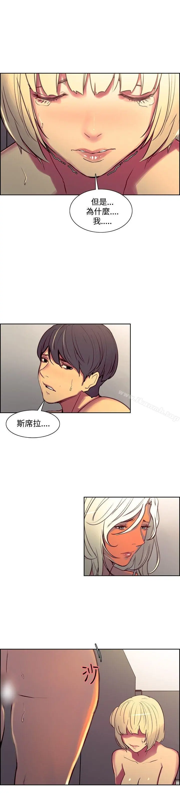 漫画《调教家政妇》第41话第16张图