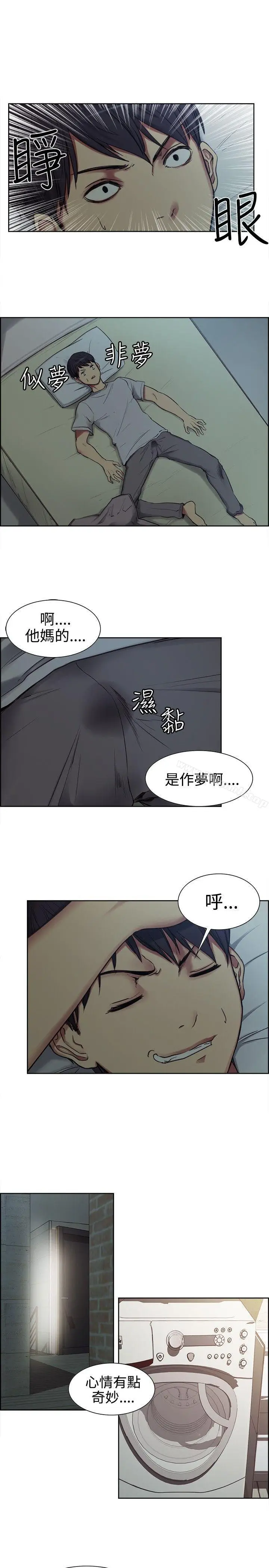 漫画《调教家政妇》第1话第19张图
