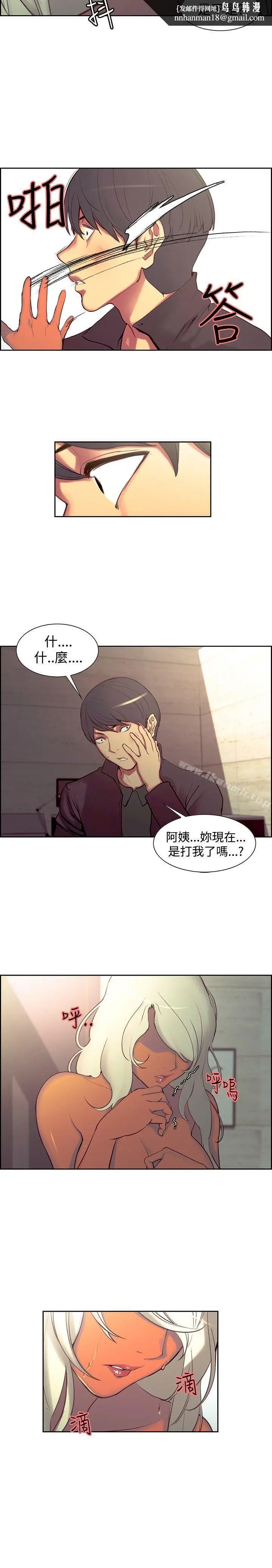 漫画《调教家政妇》第21话第11张图