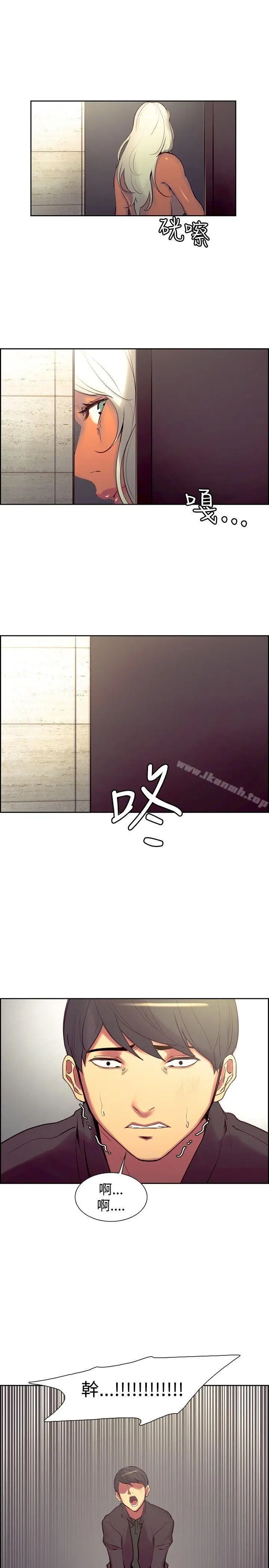 漫画《调教家政妇》第21话第19张图