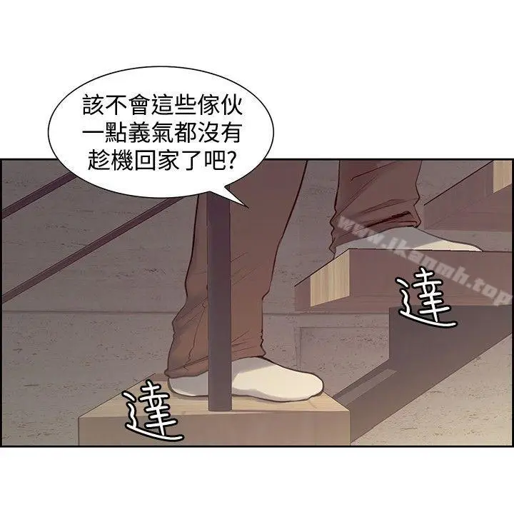 漫画《调教家政妇》第21话第3张图