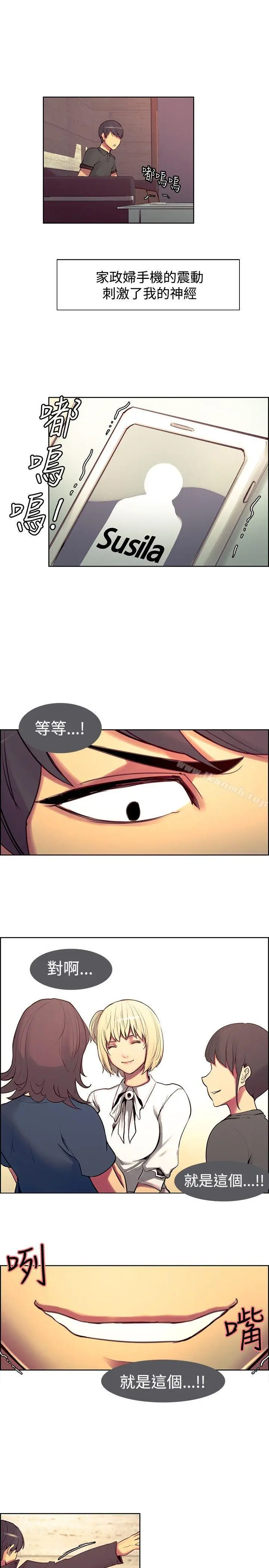 漫画《调教家政妇》第15话第15张图