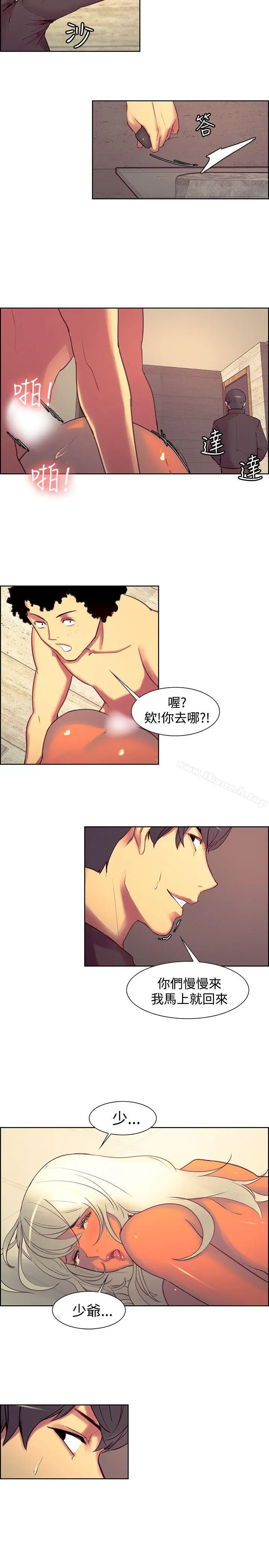 漫画《调教家政妇》第15话第16张图