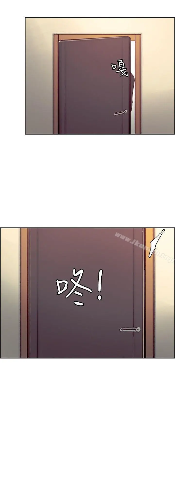 漫画《调教家政妇》第15话第17张图