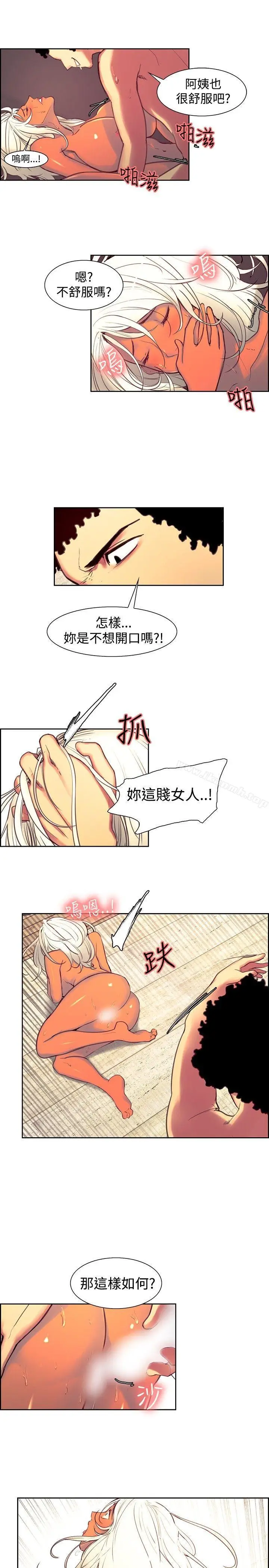 漫画《调教家政妇》第15话第3张图