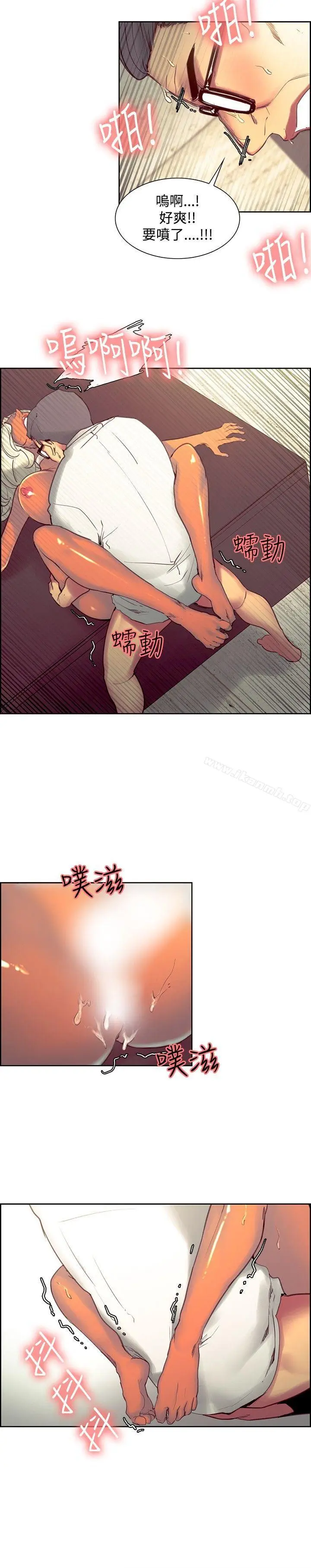 漫画《调教家政妇》第33话第8张图