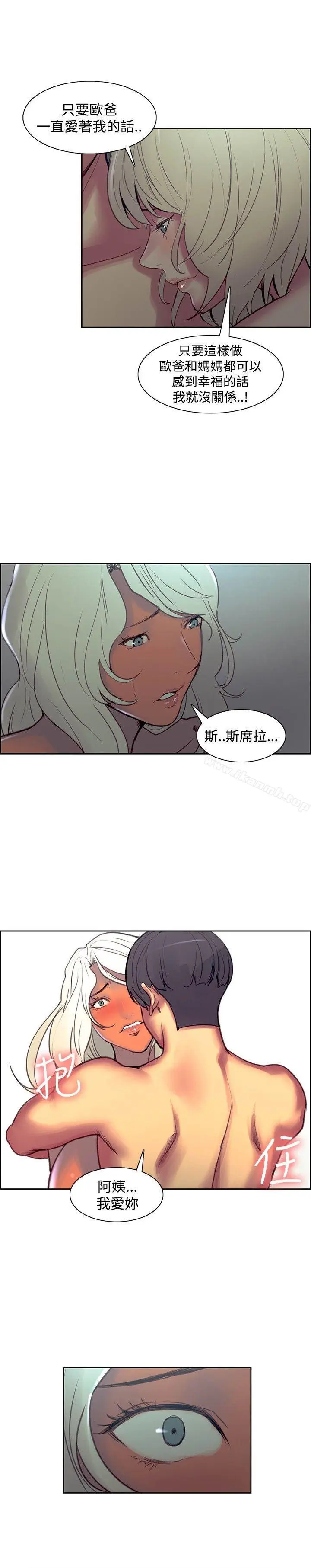 漫画《调教家政妇》第42话第18张图