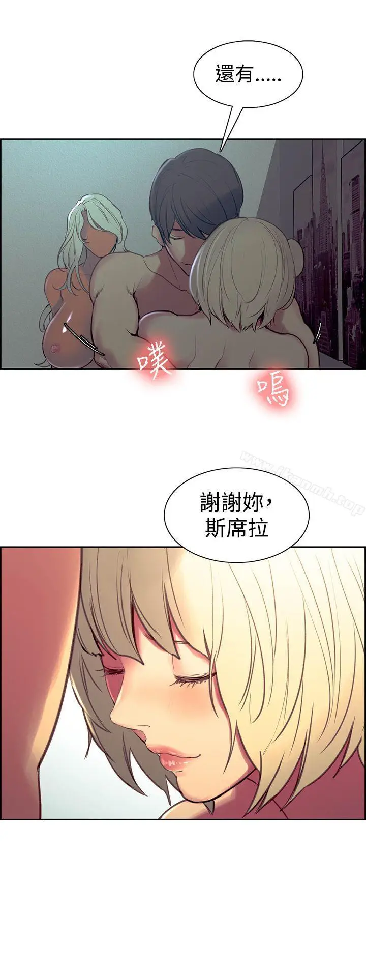 漫画《调教家政妇》第42话第19张图