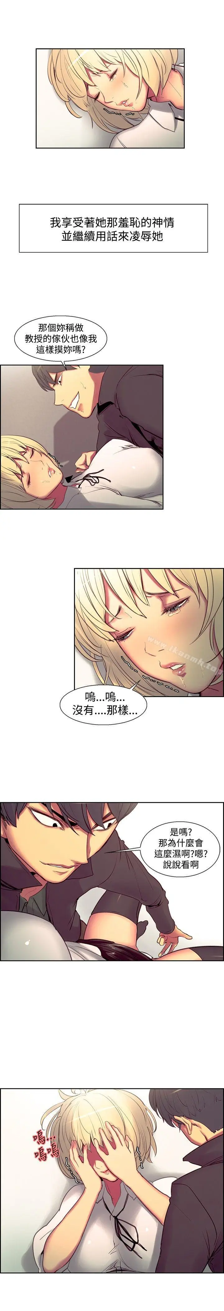 漫画《调教家政妇》第19话第7张图