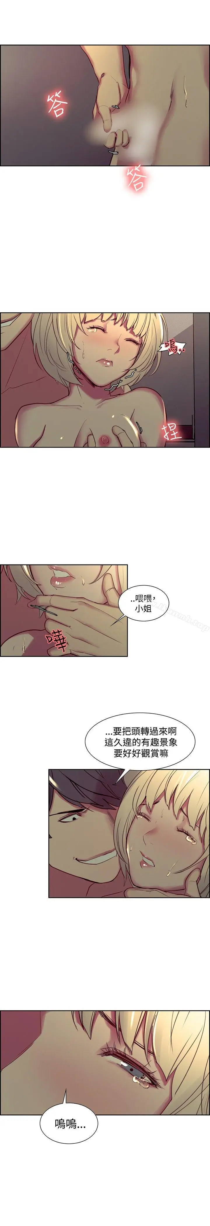 漫画《调教家政妇》第28话第10张图