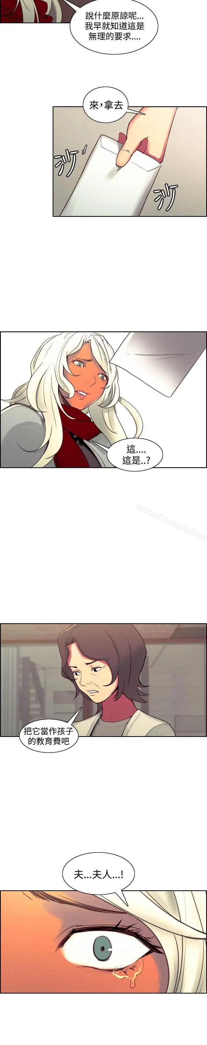 漫画《调教家政妇》最终话第13张图