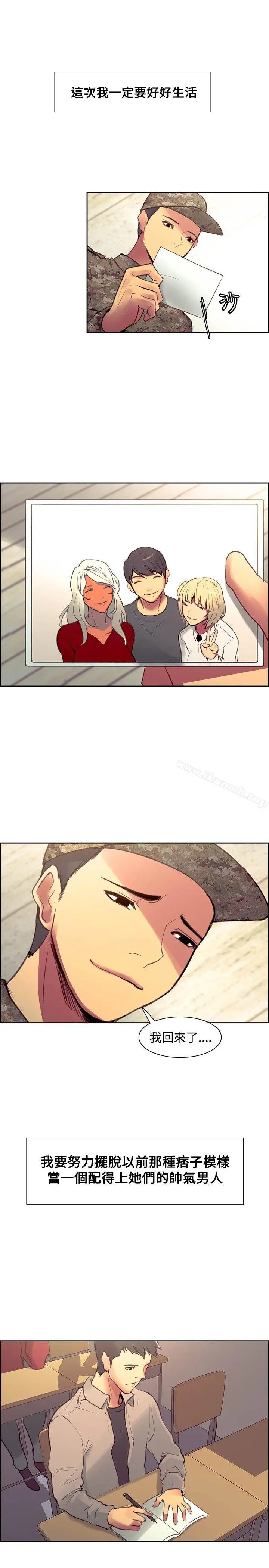 漫画《调教家政妇》最终话第18张图