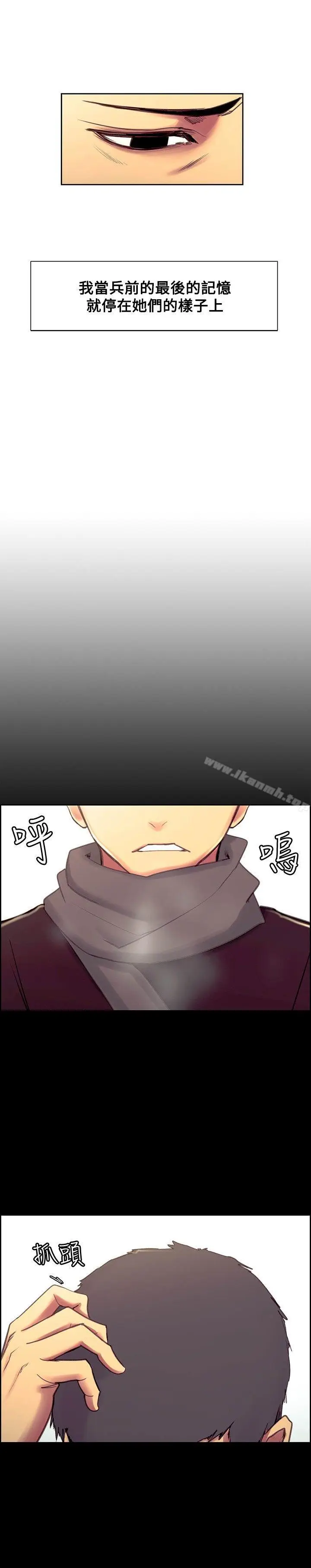 漫画《调教家政妇》最终话第4张图