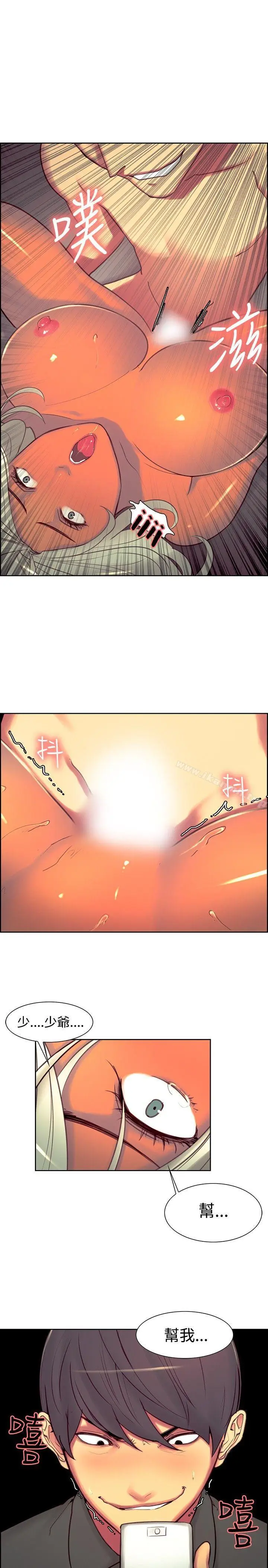 漫画《调教家政妇》第14话第15张图
