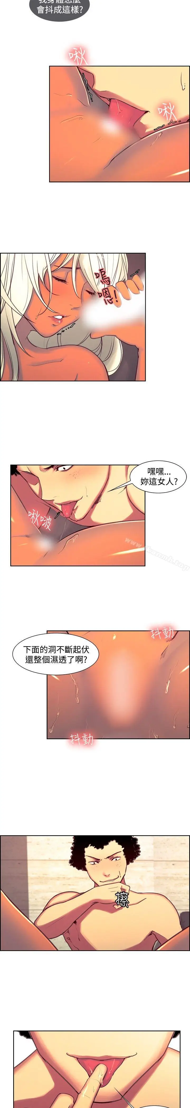 漫画《调教家政妇》第14话第5张图