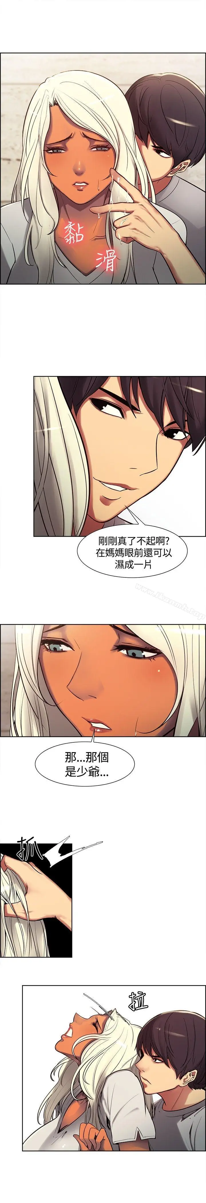 漫画《调教家政妇》第6话第14张图