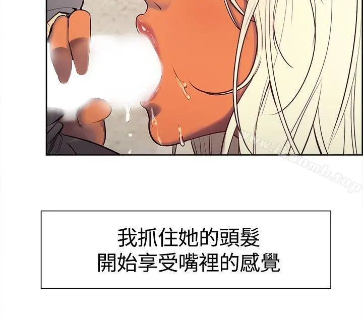 漫画《调教家政妇》第5话第17张图