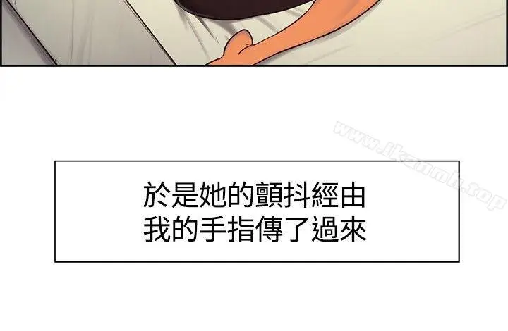 漫画《调教家政妇》第5话第3张图