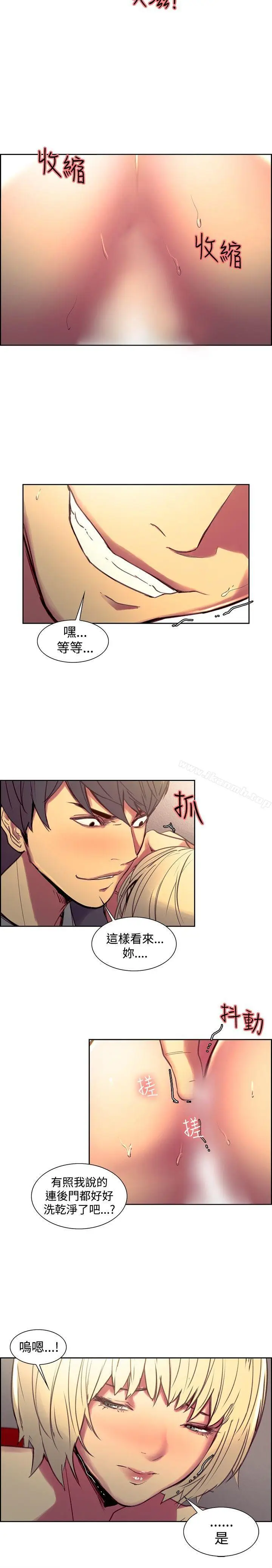 漫画《调教家政妇》第34话第14张图