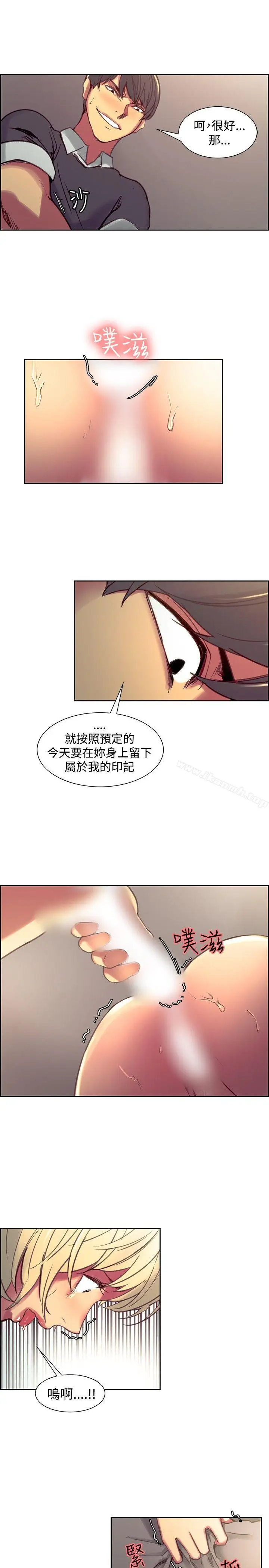 漫画《调教家政妇》第34话第15张图