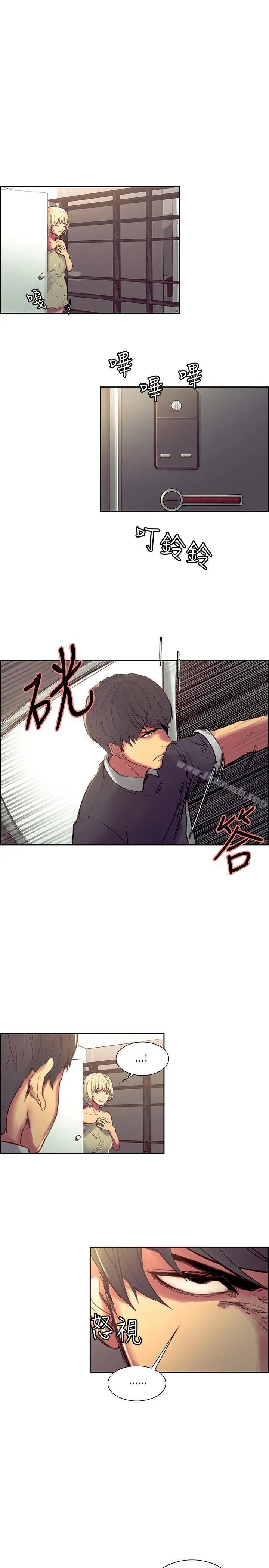漫画《调教家政妇》第34话第6张图