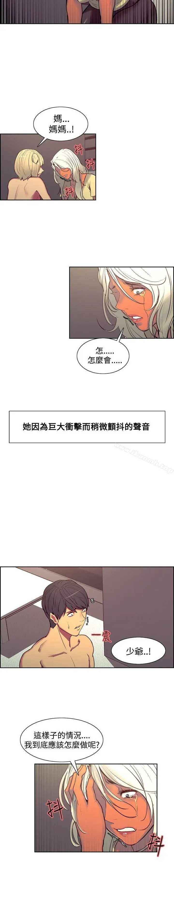 漫画《调教家政妇》第39话第11张图