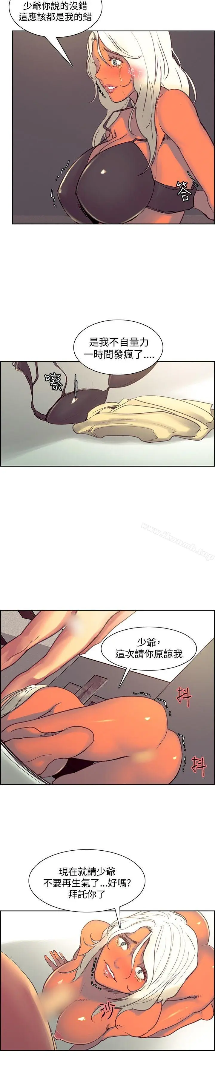 漫画《调教家政妇》第39话第15张图